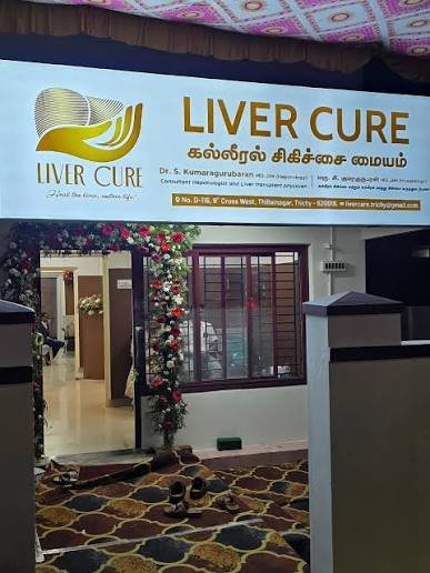 LiverCure Clinic Reception